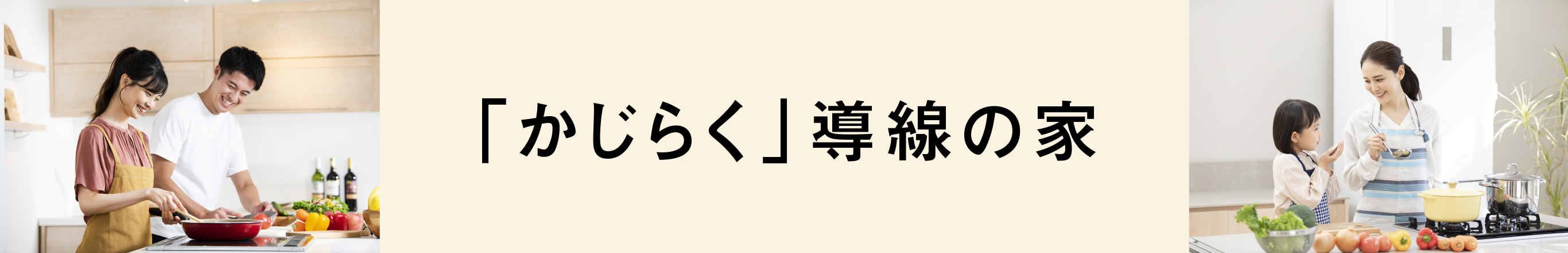 バナー