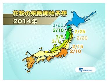 ウェザーニューズ、2014年の花粉飛散傾向発表