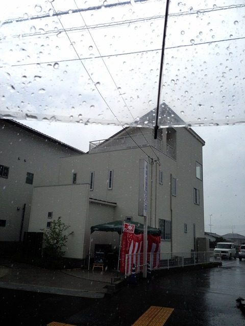 とおり雨でしたね… 愛媛住販販ブログ 子育て応援住宅 消費税増税　住宅ローン金利上昇　四国電力電気料金値上げ