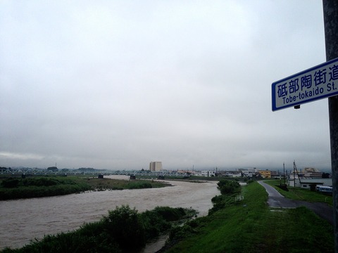 西日本の大雨ピークすぎました！ 愛媛住販ブログ 松山家づくり キッチン 料理 家事動線 子育て