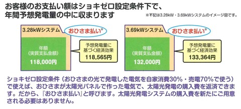 2013-12-20_104507