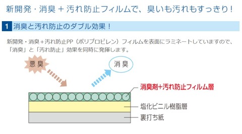 リリカラ２