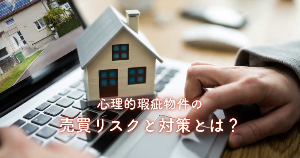 パッシブ設計の欠点とは？解決策と効果的な対策
