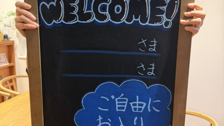 最新の「家の暖かさ」を体感。中学生と巡る新旧建築と家づくり実習